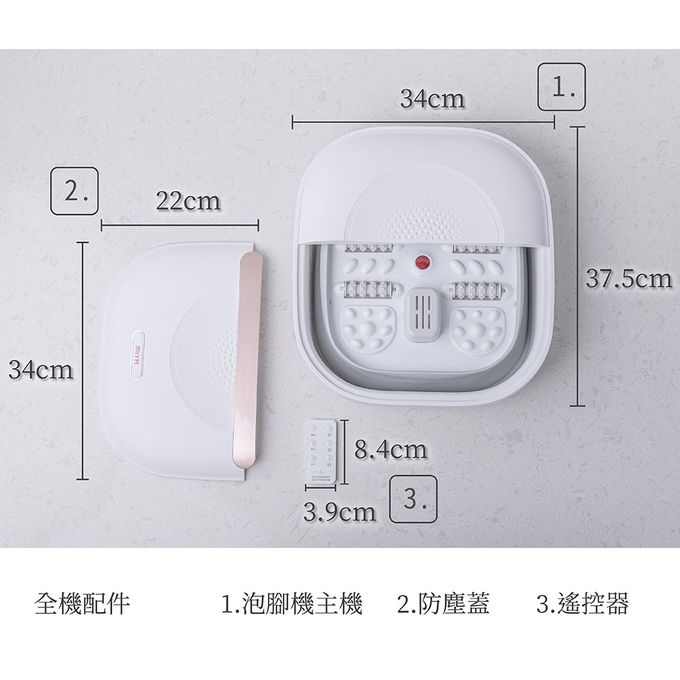 MIYA - 暖足微電腦控溫泡腳機-MY-FD271