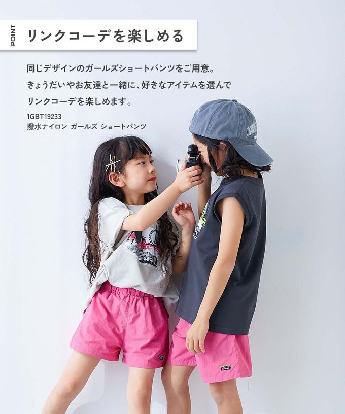 日本 devirock - 水陸二用 輕便快乾休閒短褲-帥氣黑