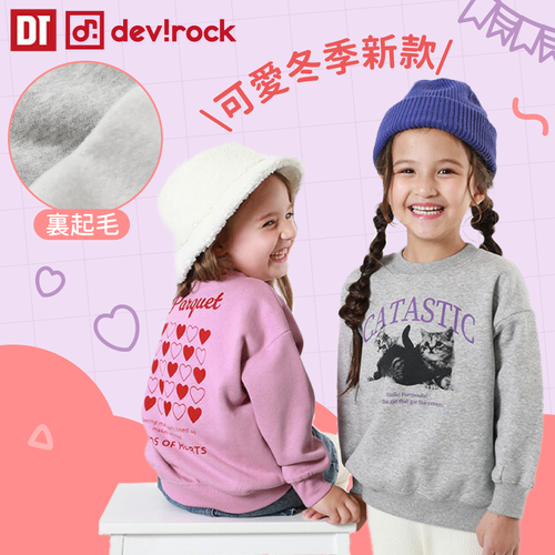 女寶最愛【日本devirock】 新品時尚洋裝、100%不同風格的百搭上衣♥