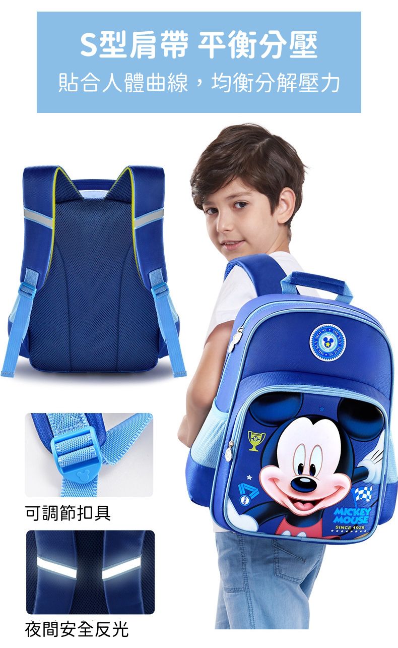 迪士尼減壓防水書包-害羞米妮-玫紅 (適合110-135cm)