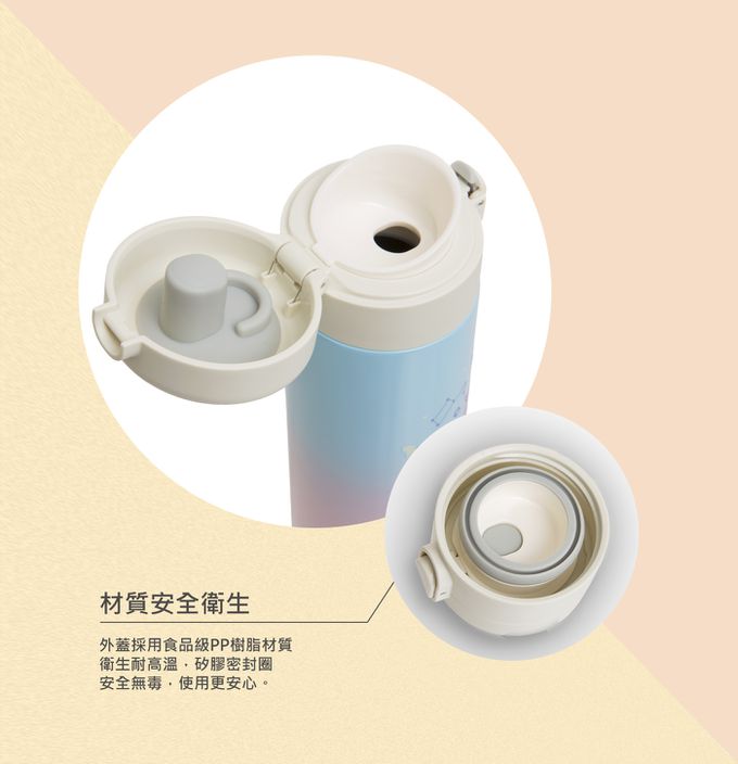 怡寶 異想恐龍真空彈蓋兒童保溫杯(480ML)