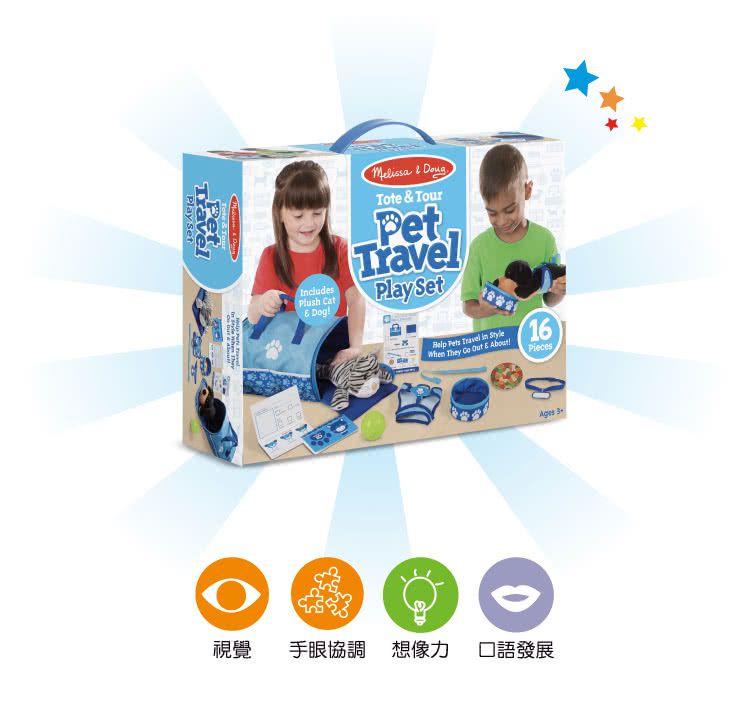 美國瑪莉莎 Melissa & Doug - MD 角色扮演-寵物手提包旅行組