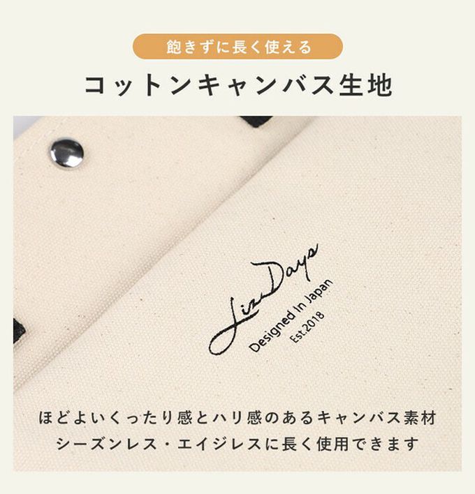 日本 LIZDAYS - 通勤推薦 清爽帆布實用托特包-米x豹紋 (32x33cm)