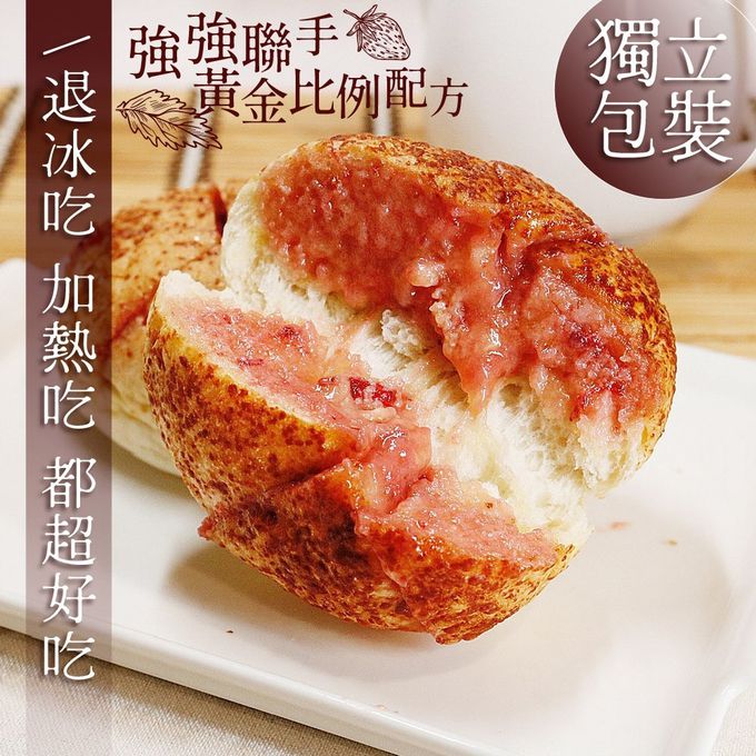 拌伴餐飲 - 阿罔姨x滿意草莓農場-草莓煉乳六角包-100g*3入/包