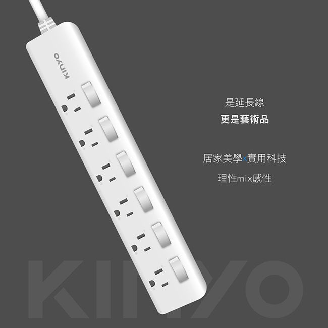 KINYO - 臺灣製直三角6開6插延長線-現代簡約(1.8M)-極簡白