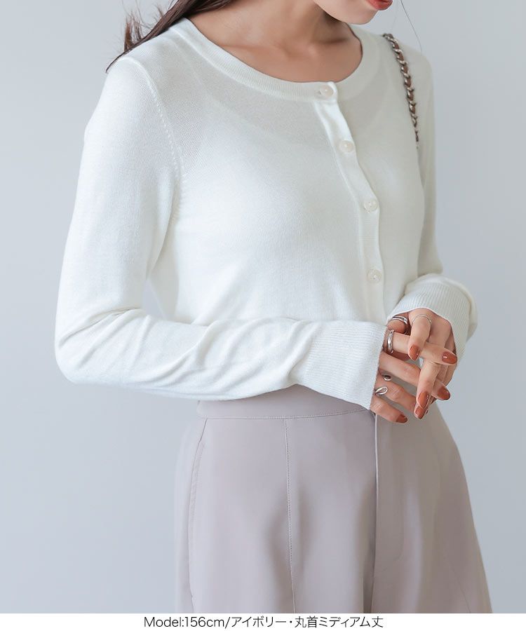 日本 Kobe Lettuce - 可機洗 柔軟舒適薄針織外套-煙燻藍