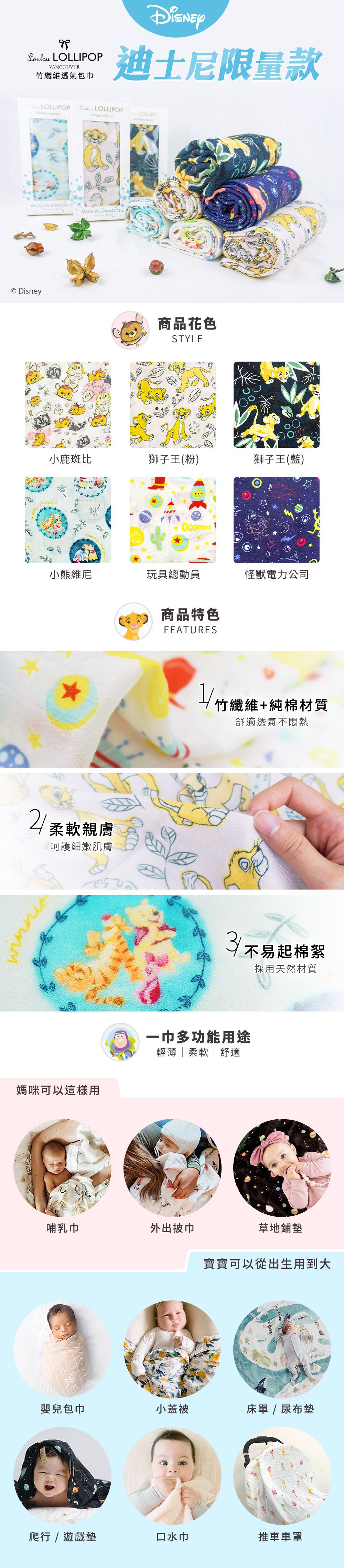 Loulou Lollipop - 迪士尼系列 加拿大竹纖維透氣包巾120x120cm-小熊維尼 (120x120cm)