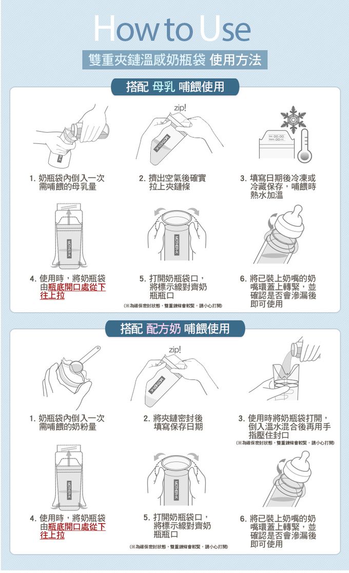 MOTHER-K - 拋棄式奶瓶吃3餐組50入組(亞麻棕)+攜帶式奶瓶晾乾架