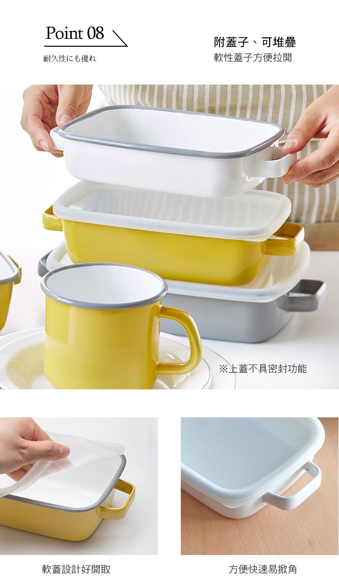 日本 365methods - 雙耳方形琺瑯烤盤(附蓋)-適用冷藏/冷凍-灰-1.8L