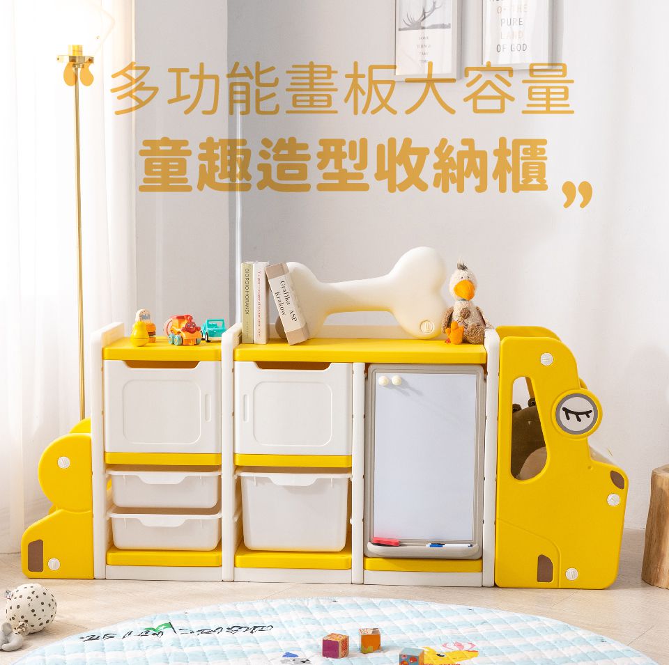 Kikimmy - 狗狗造型畫板收納櫃-黃-15.6kg