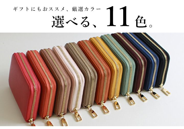 日本 LIZDAYS - 輕巧經典皮革短夾/零錢包-天空藍 (12x8.5x2cm)