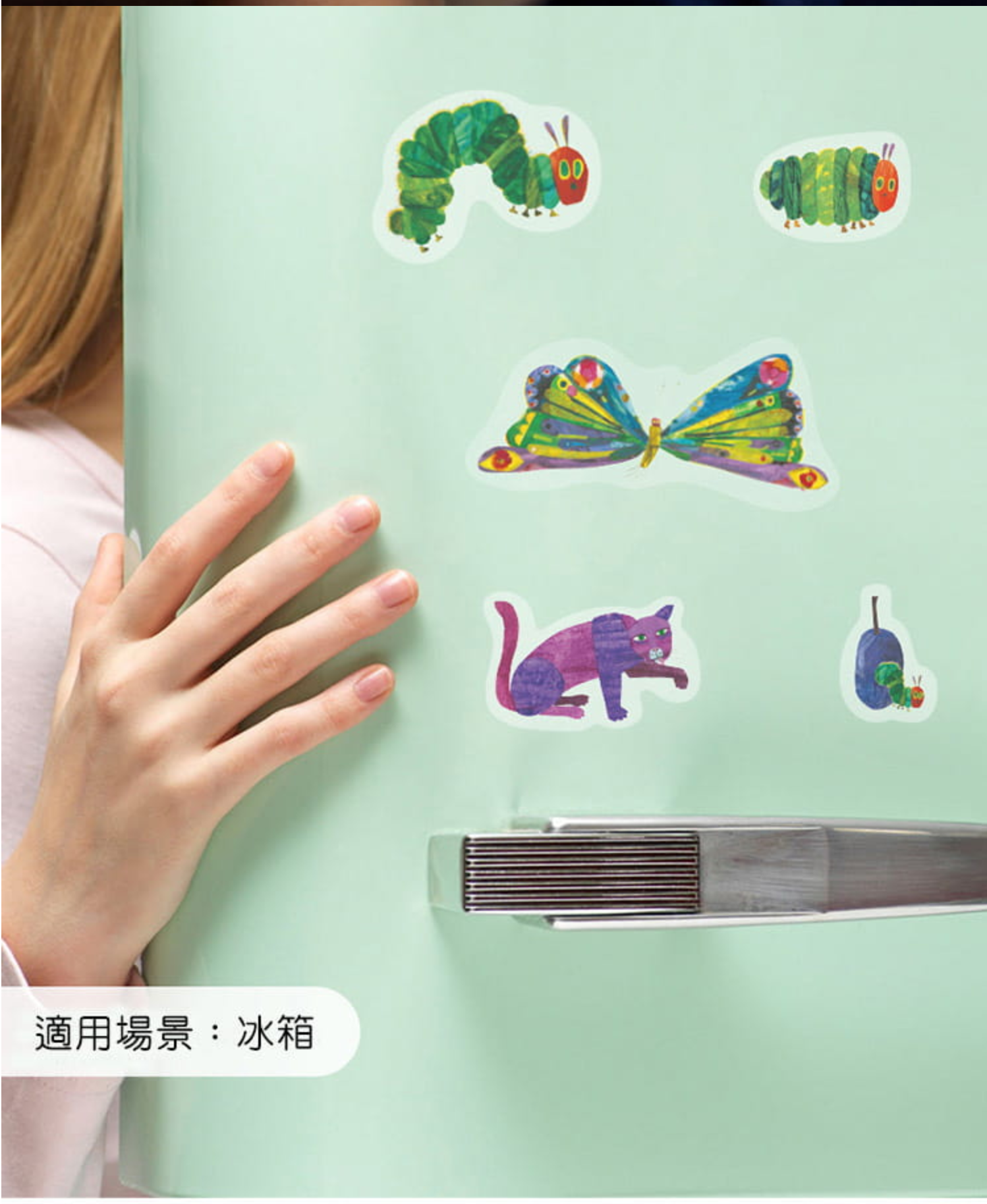 MiDeer - 多彩小貼紙-好餓的毛毛蟲