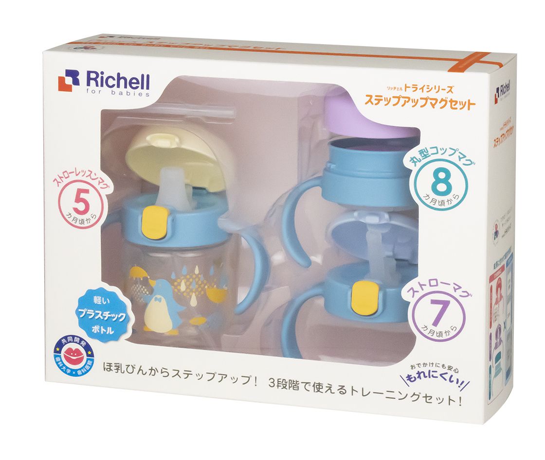 日本 Richell 利其爾 - 萌答答三階段水杯禮盒組-鴨嘴水杯、360度直飲上蓋(含墊圈)、吸管上蓋(含墊圈、吸管組/1組)-藍/黃