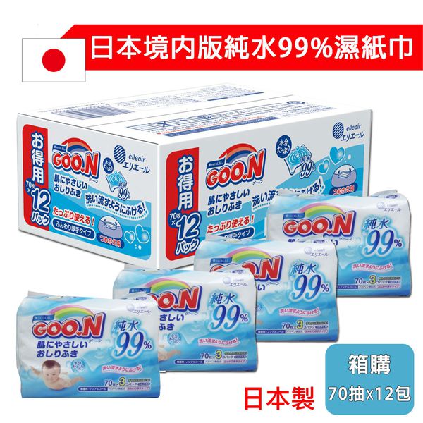 日本大王GOO.N - 日本境內版嬰兒護膚柔濕巾箱購組 70抽x12包入 (185x130mm)-70抽x12包入
