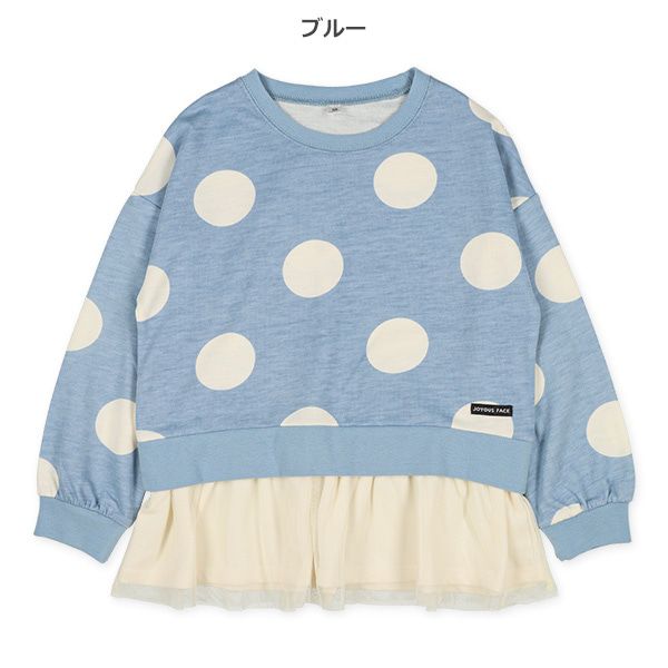 日本西松屋 - 異材質拼接長袖上衣-點點-粉