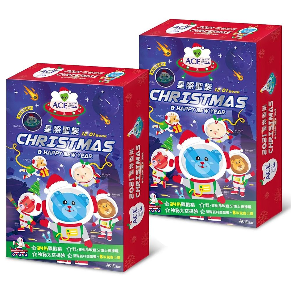 ACE - 2021ACE SuperKids星際聖誕倒數禮盒x2-119g/盒