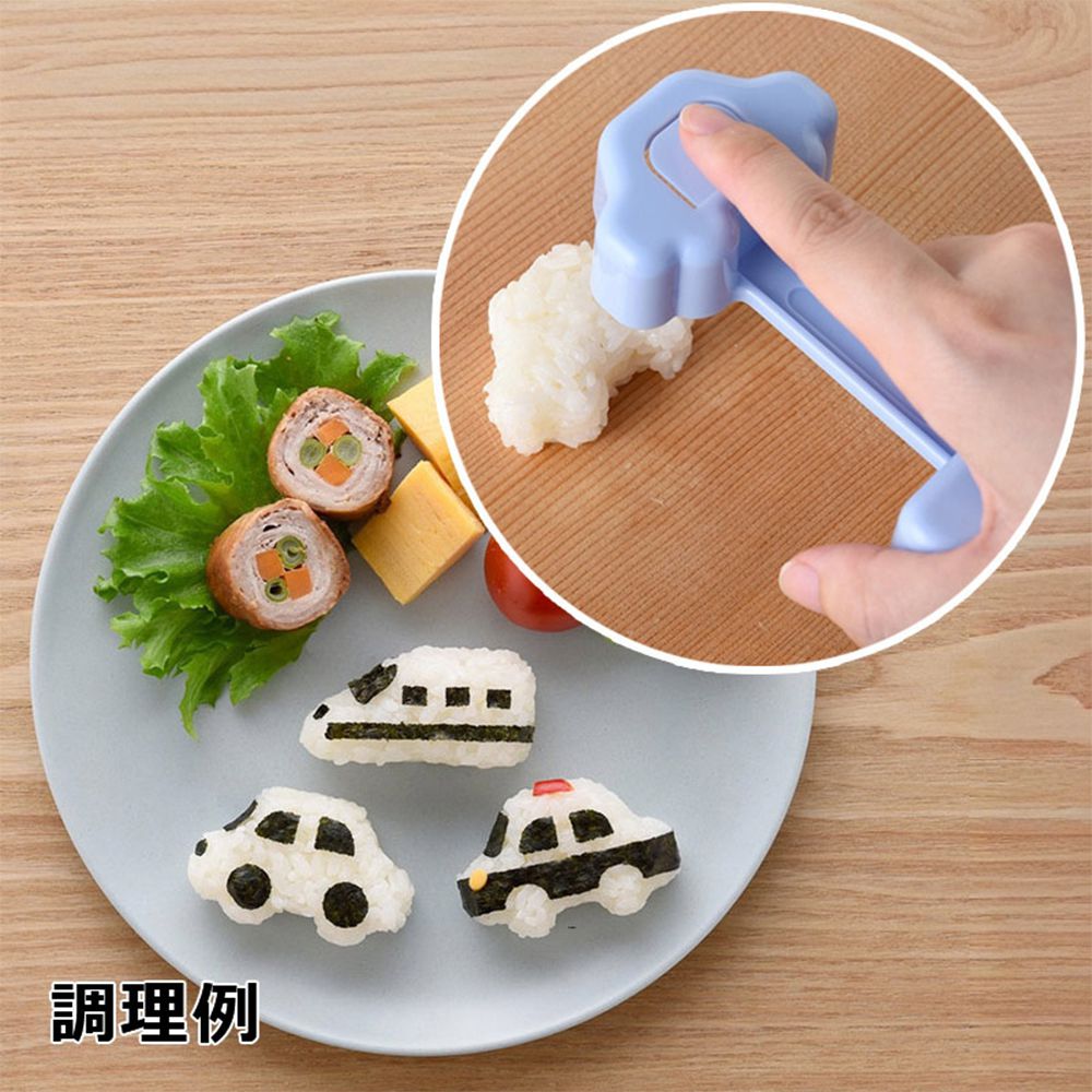 車子造型飯糰模具