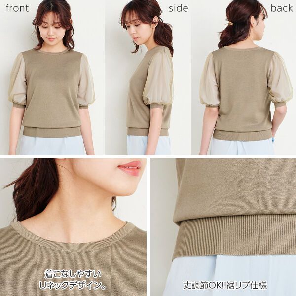 日本 BELLUNA - 甜美薄紗層次拼接泡泡短袖上衣-天使白