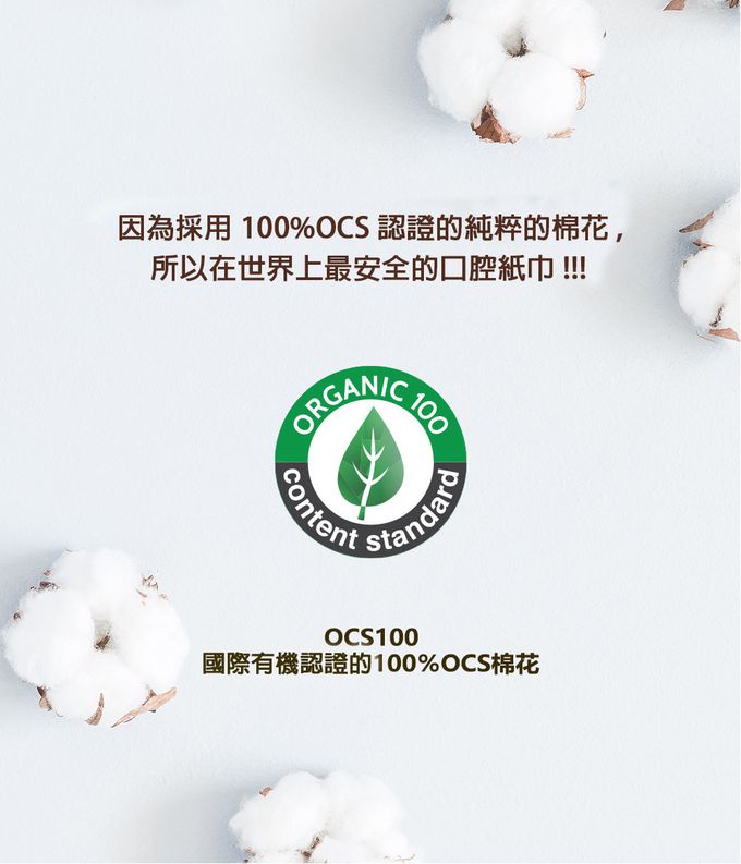 韓國RICO baby - 嬰兒潔牙溼紙巾(30片獨立包裝/盒)