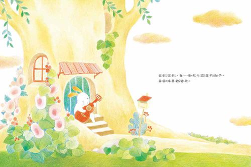 一起吃胡蘿蔔餅乾