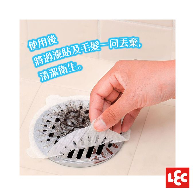 日本 LEC - 排水口毛髮過濾貼-大圓-10入