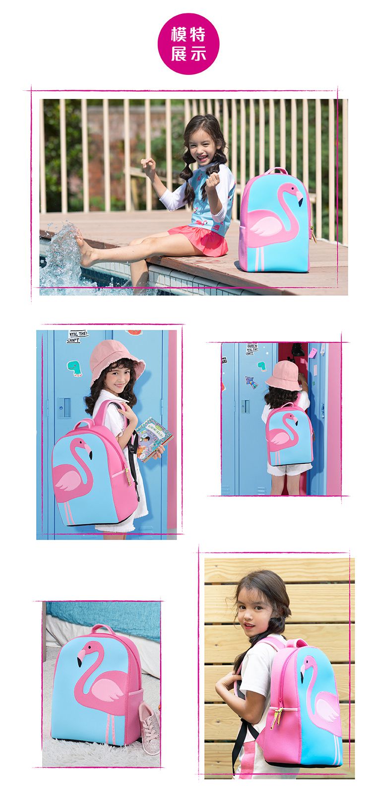 美國 Dabbawalla - 瓦拉包-粉鶴甜心學生包