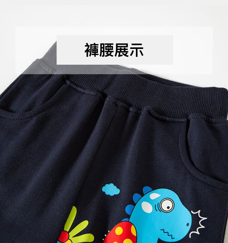 純棉休閒長褲-釣魚恐龍-深藍色