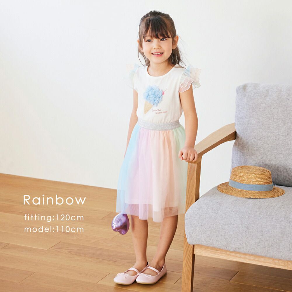 日本 evercloset - 絕美立體冰淇淋薄紗短袖洋裝-彩虹