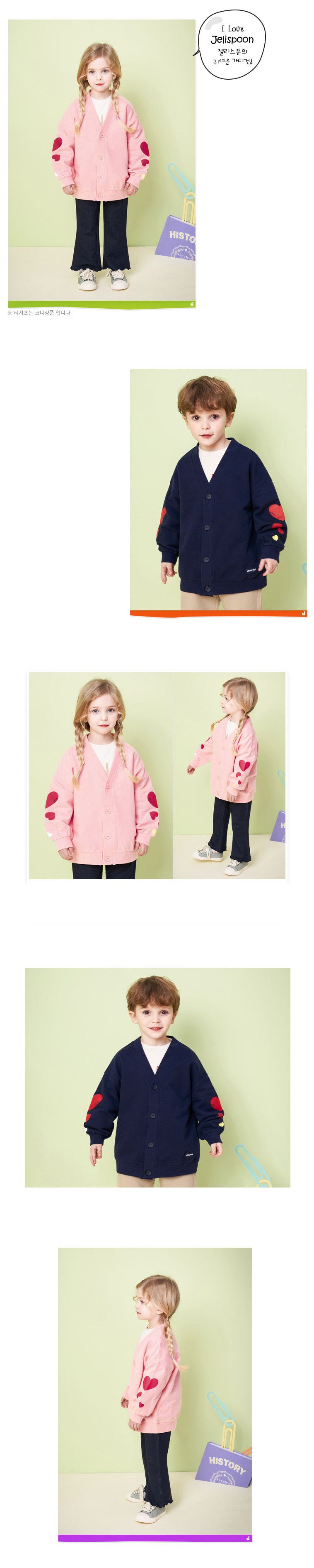 韓國 Jelispoon - 紅色愛心單排釦小外套-深藍