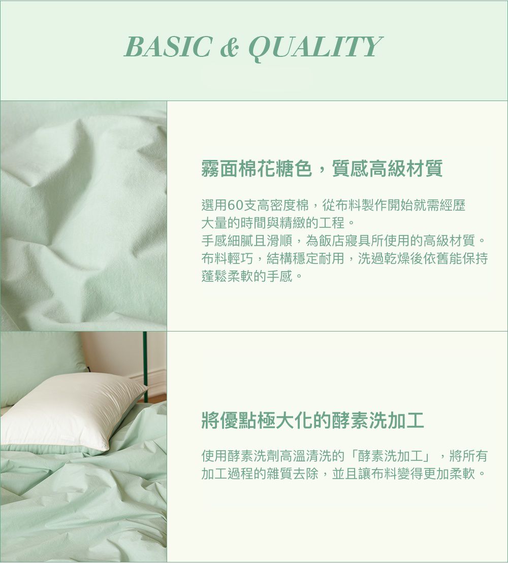 韓國 Maatila - 可水洗雙色高密度60支棉棉被(贈收納袋)-薄荷葉茶