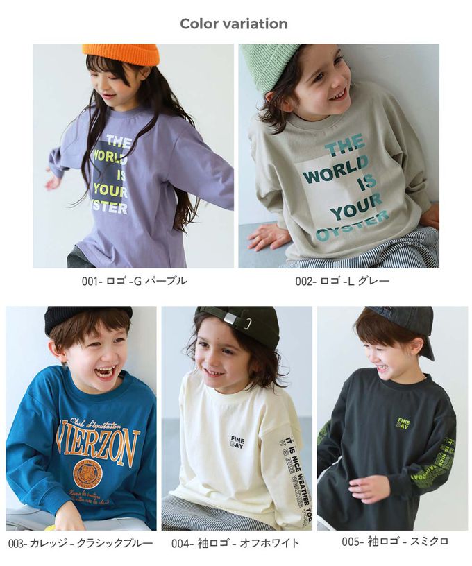 日本 devirock - 100%棉 印花寬鬆長袖T恤-義大利麵標語-胡蘿蔔橘