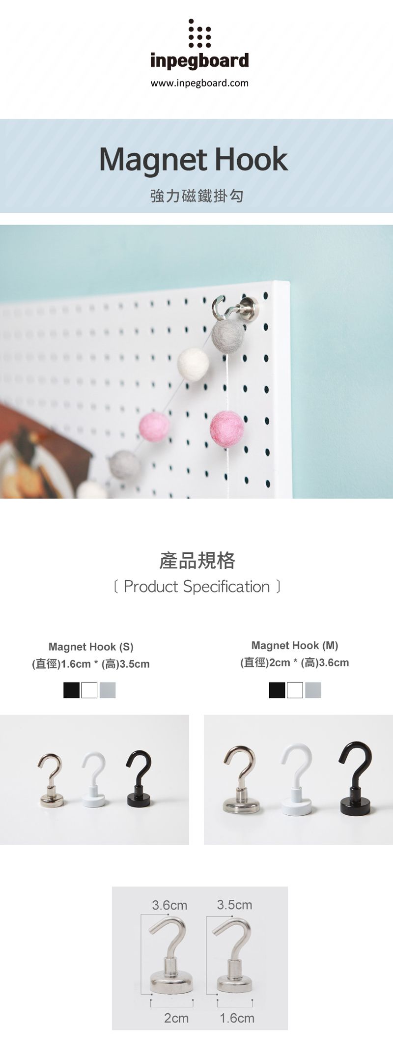 完美主義 Peachy Life - inpegboard洞洞板專用-磁鐵勾S-銀