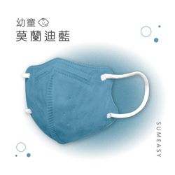 順易利口罩 SUMEASY - 順易利口罩 SUMEASY - 幼童鬆緊立體醫用口罩-莫藍迪藍 (XS，約9cm x 11.2cm，3-5歲適用)-30入