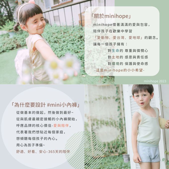 minihope美好的親子生活 - 男童三角褲-蜻蜓飛飛-夕陽黃