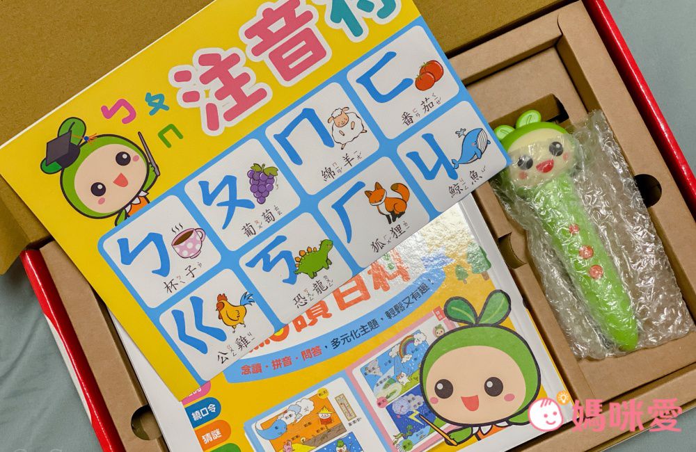 符合教育部國小規定【世一文化點讀筆系列】中英學習靠這套！