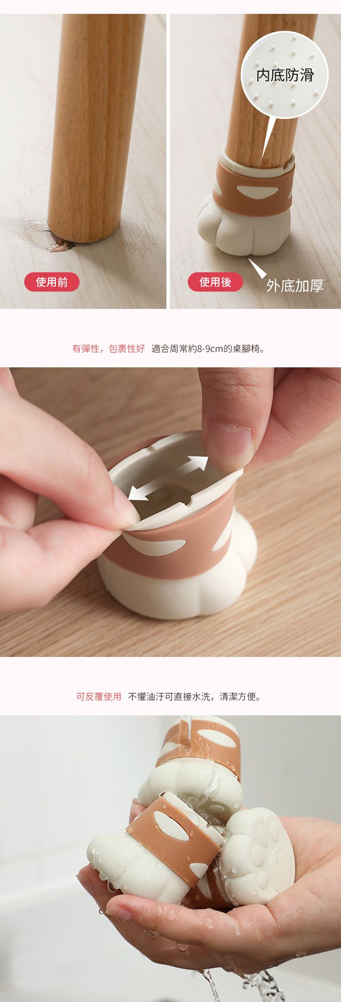 日本霜山 - 貓掌造型矽膠降噪防刮桌椅腳保護套-12入