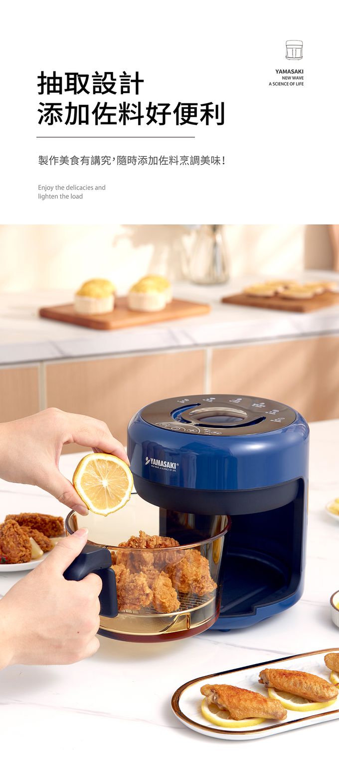 YAMASAKI - 3D氣旋SUPER玻璃氣炸鍋