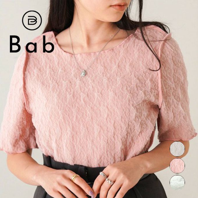 日本 Bab - 前後穿清爽皺褶短袖上衣-象牙白