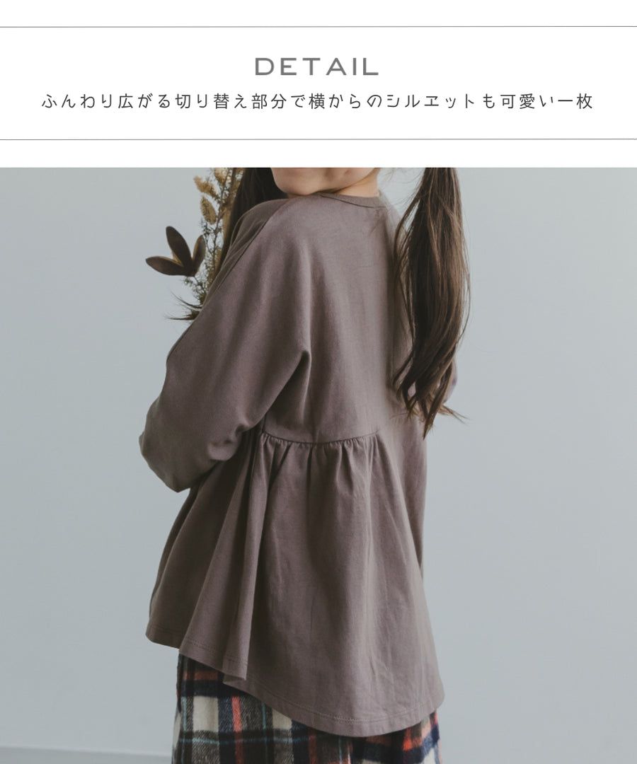 日本 PAIRMANON - 前短後長荷葉擺長袖上衣-薰衣草