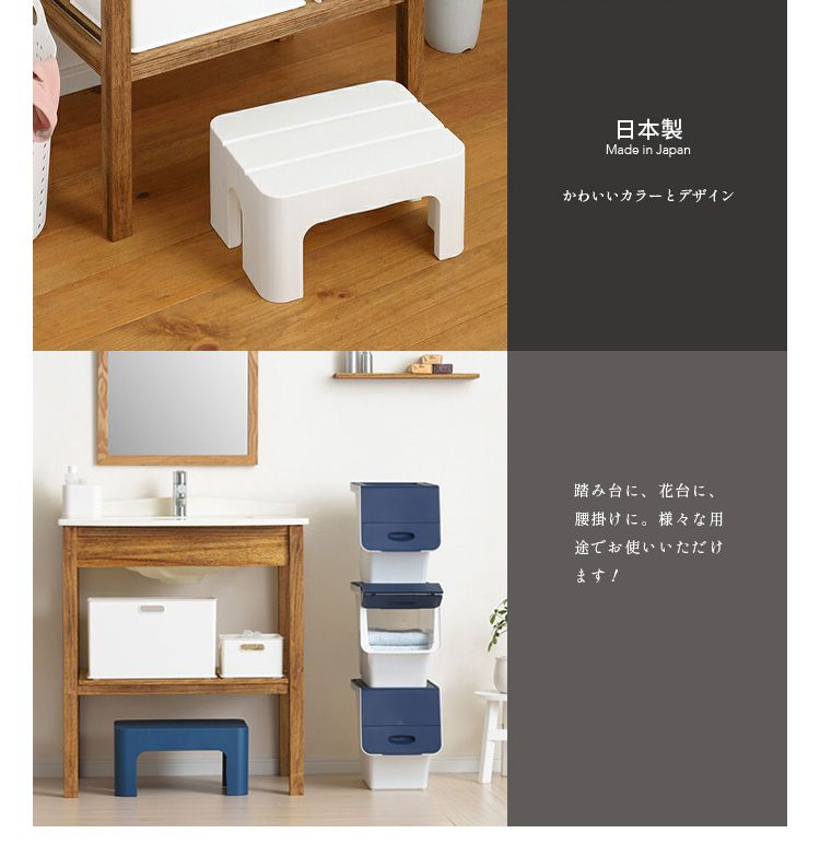 日本squ+ - SUN&WASSER日製多功能墊腳椅凳(耐重100kg)-海軍藍 (高20cm)