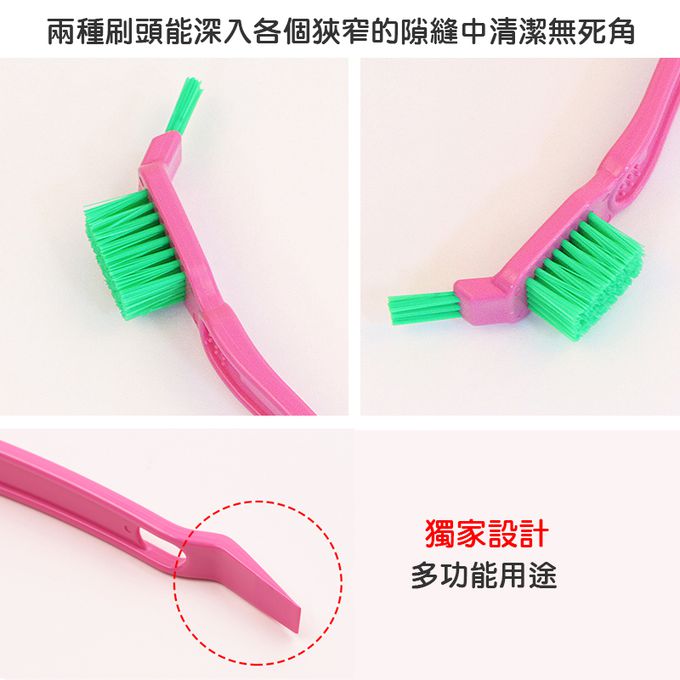正韓 hibee - 浴室洗手台/排水口/瓷磚隙縫 多功能/縫隙刷/清潔刷2入