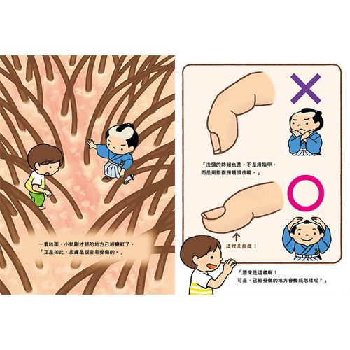 清爽小武士