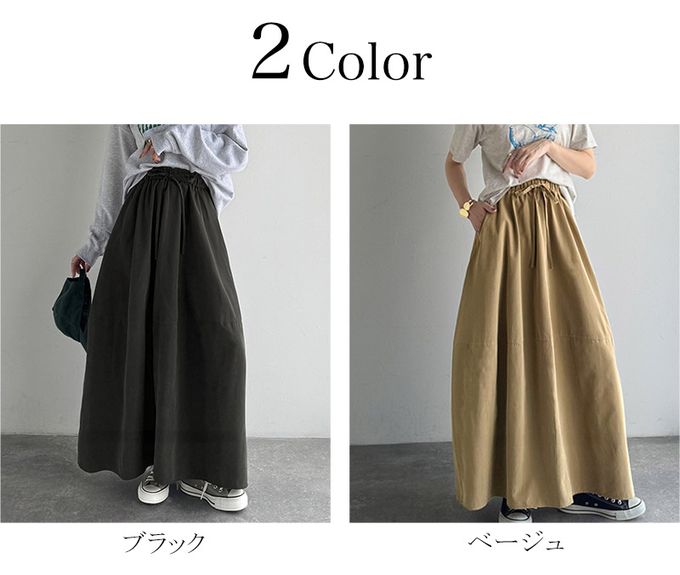 日本 Classical Elf - Java 桃皮磨毛感繭型蓬盈長裙(有口袋)-黑