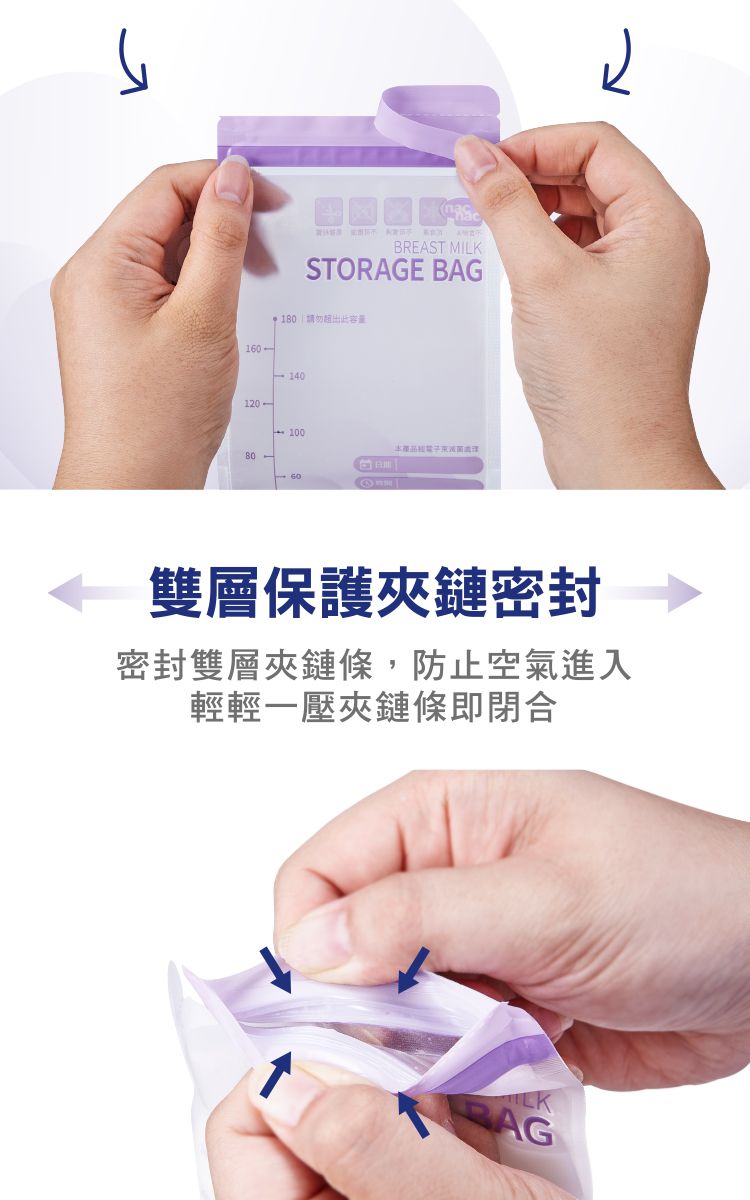 nac nac - 壺形站立母乳儲存袋250ml(20入)