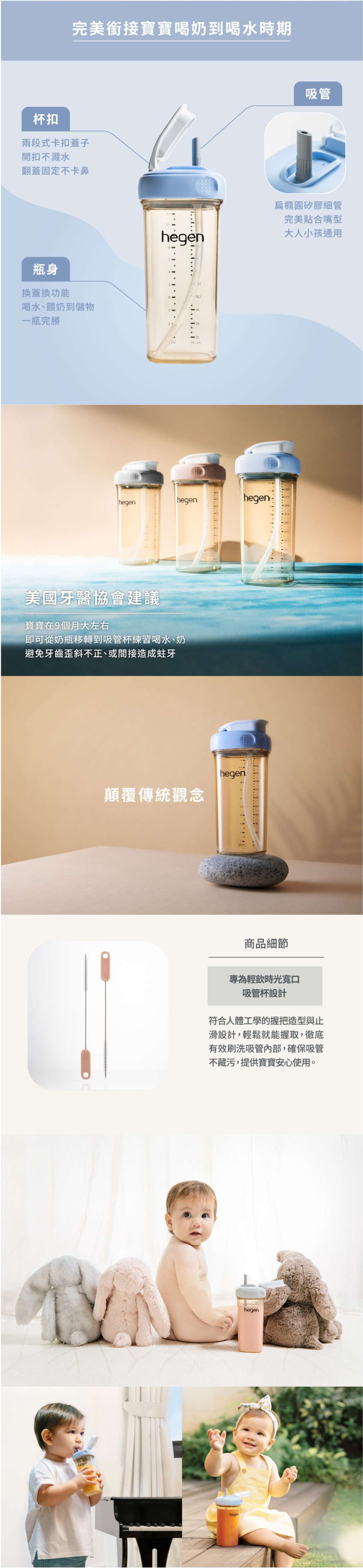 hegen - 輕飲時光吸管杯專用｜清潔刷 (兩入組)