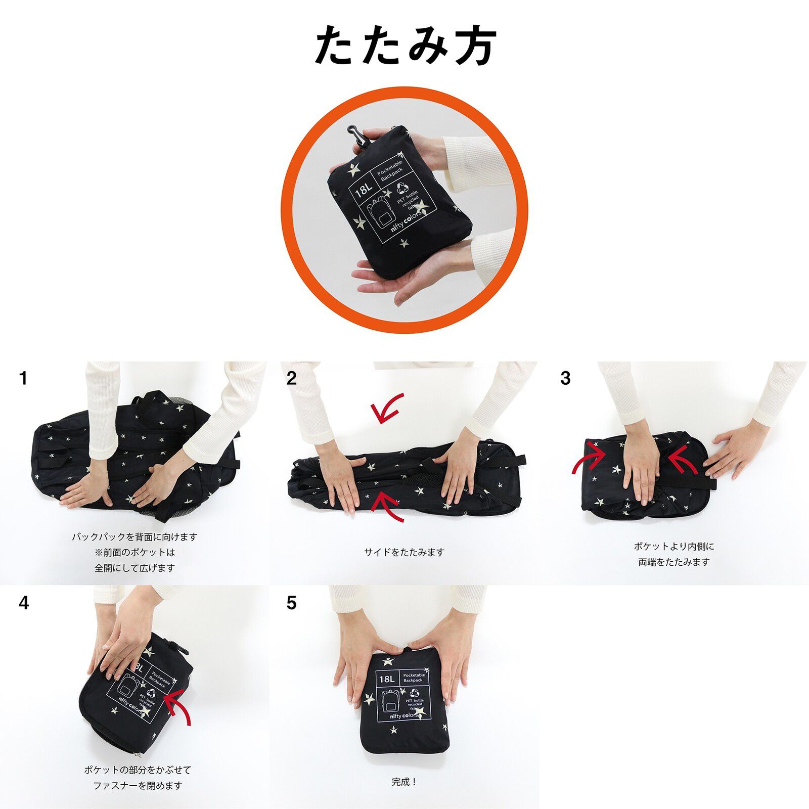 日本 nifty colors - 可收納防潑水輕量後背包-橄欖物語-黑 (41x30x15cm(18L))