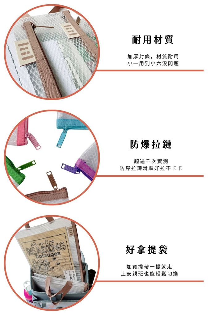 資料袋 拉鍊袋 補習 袋 習作袋 功課袋 科任袋 作業袋 A4手提袋 A4 功課袋 sanrio 功課袋 tiger family 功課袋