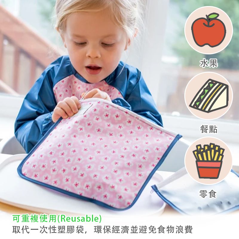 美國 green sprouts - 小綠芽可攜式、具保溫功能食物袋/零食袋與/三明治袋/小物收納袋 (可放三明治/食物/固齒器/奶嘴) 兩入組-粉黃花海