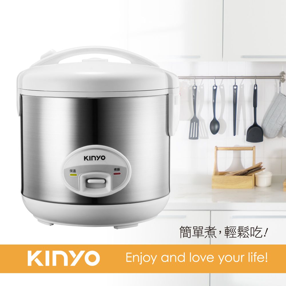 KINYO - 四人份電子鍋  REP-10 (W230xH225xD230 mm)