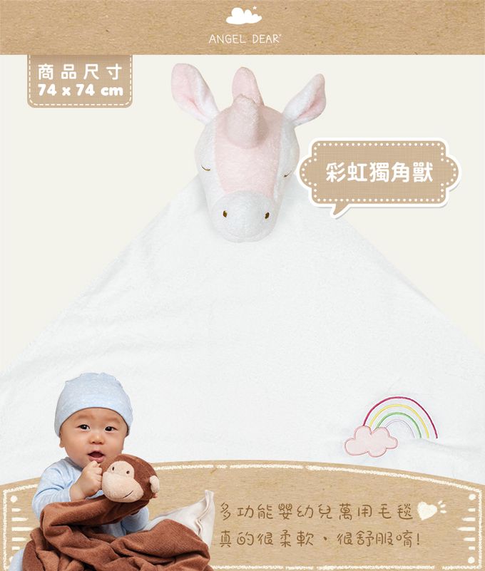 大頭的動物造型, 各種動物成為寶寶最好的大朋友